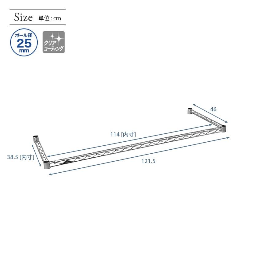 25mm ルミナス コの字バー スチールラック 幅1 奥行46 パーツ 25kwb1245sl Kwb 1245sl パーフェクトスペース 通販 Yahoo ショッピング