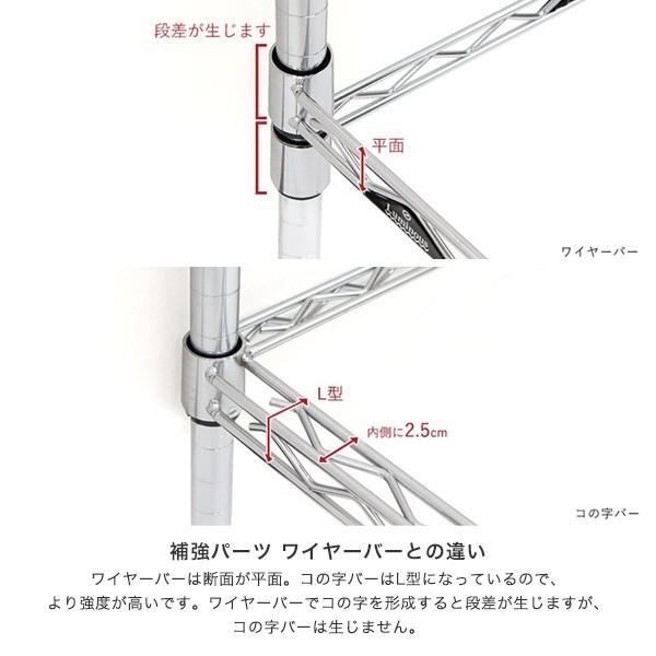 スチールラック ルミナス ラック パーツ コの字バー 幅90 奥行46 (25mm) 補強 luminous 25KWB9045 :KWB-9045SL:パーフェクトスペース - 通販 - Yahoo!ショッピング スチールラック ルミナス ラック パーツ コの字バー 幅90 奥行46 (25mm) 補強 luminous 25KWB9045 :KWB-9045SL:パーフェクトスペース - 通販 - Yahoo!ショッピング