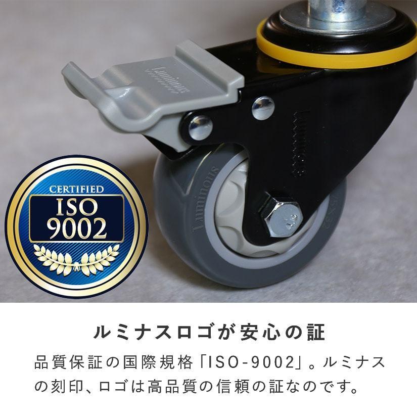 Luminous ルミナス スチールラック パーツ 25mm ネジ式ウレタン