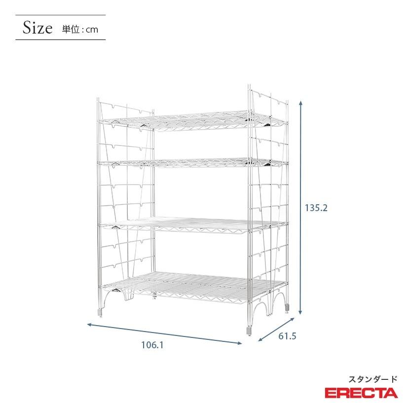 ERECTA（エレクター） エレクターシェルフ ファーストシリーズ 幅105 