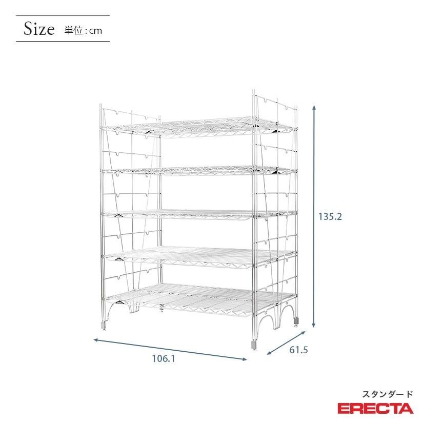 ERECTA（エレクター） エレクターシェルフ ファーストシリーズ 幅105