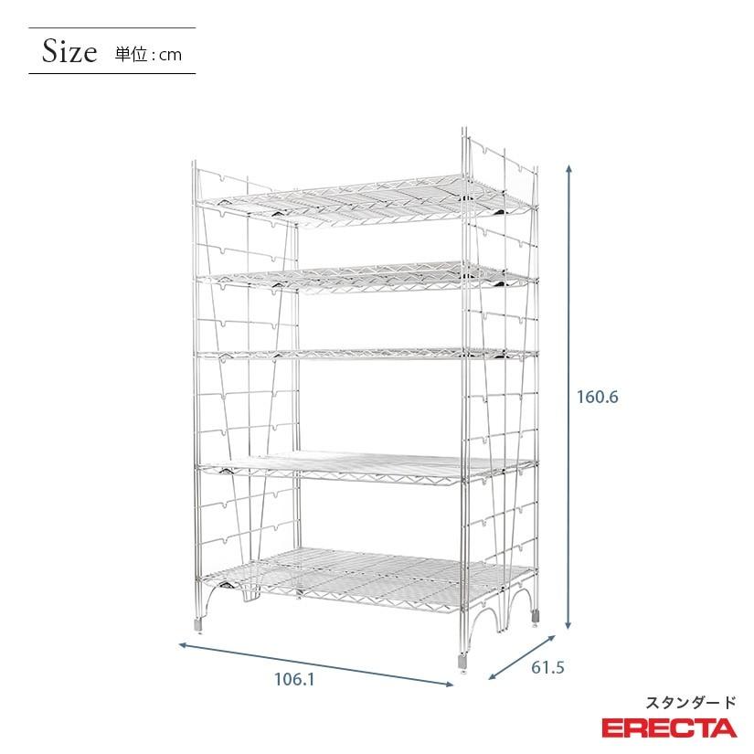 エレクター エレクターシェルフ ファーストシリーズ 幅105 奥行60 高さ160 5段 ERECTA シルバー スチールラック 什器 厨房 収納ラック L1070L15805の画像