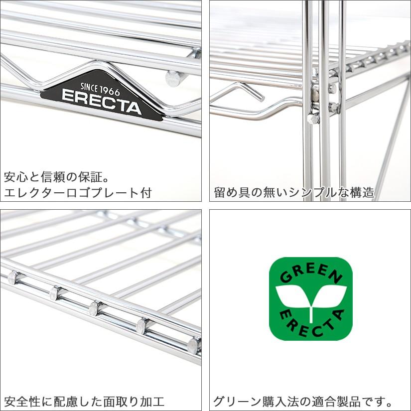 エレクター エレクターシェルフ ファーストシリーズ エレクター ERECTA 棚追加 パーツ 幅121.3×奥行60.6cm 業務用の画像