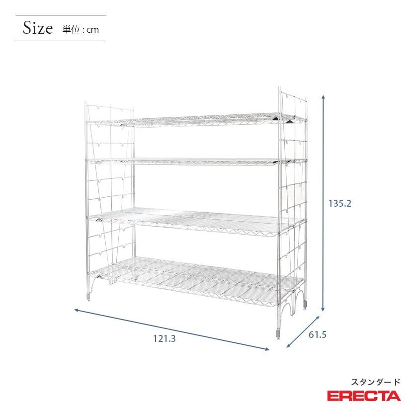 エレクターシェルフ120cmセット ERECTA（エレクター） エレクターシェルフ ファーストシリーズ 幅120