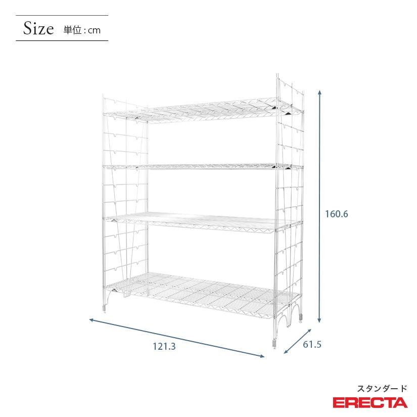 ERECTA 60×45棚4枚と天板2枚 ウッドシェルフ｜エレクター公式オンラインショップ | 高品質な