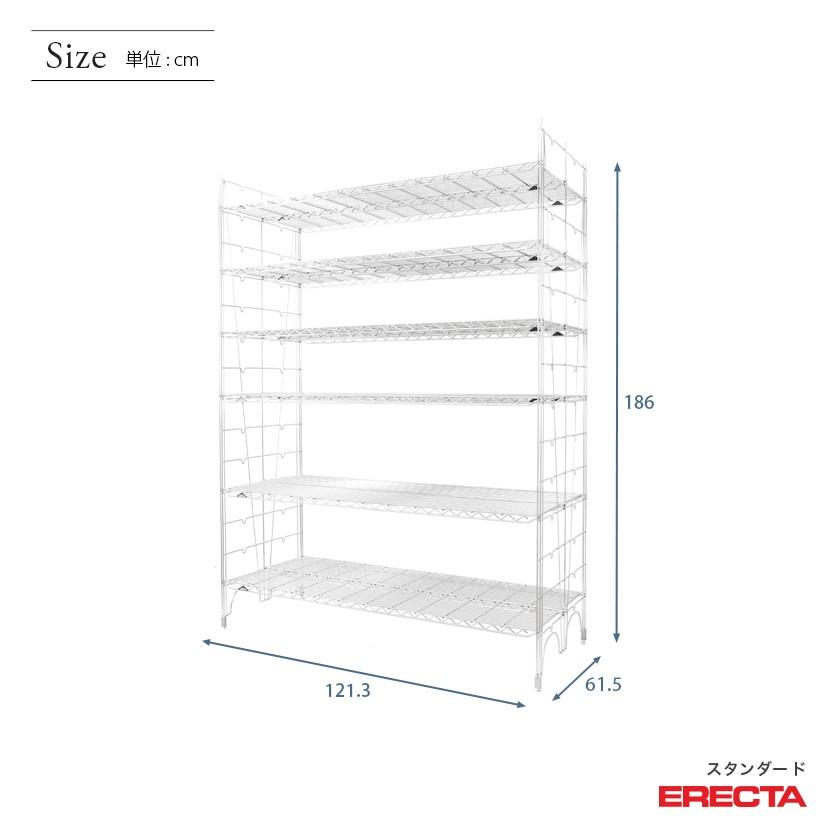 ERECTA（エレクター） エレクターシェルフ ファーストシリーズ 幅120