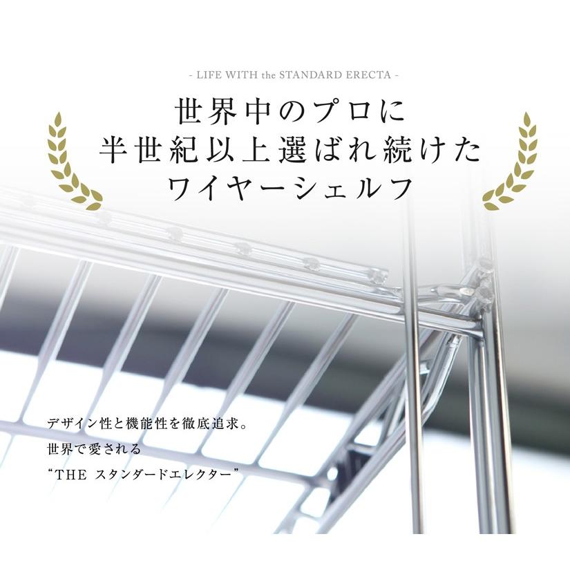 幅150 奥行60 高さ160 4段 スタンダードエレクター Lシリーズ ERECTA シルバー スチールラック 什器 厨房 収納ラック L1520L15804 :L1520L15804:パーフェクトスペース 通販 送料無料 新品 メイスイ 業務用全自動軟水器I型 MS-60 厨房一番