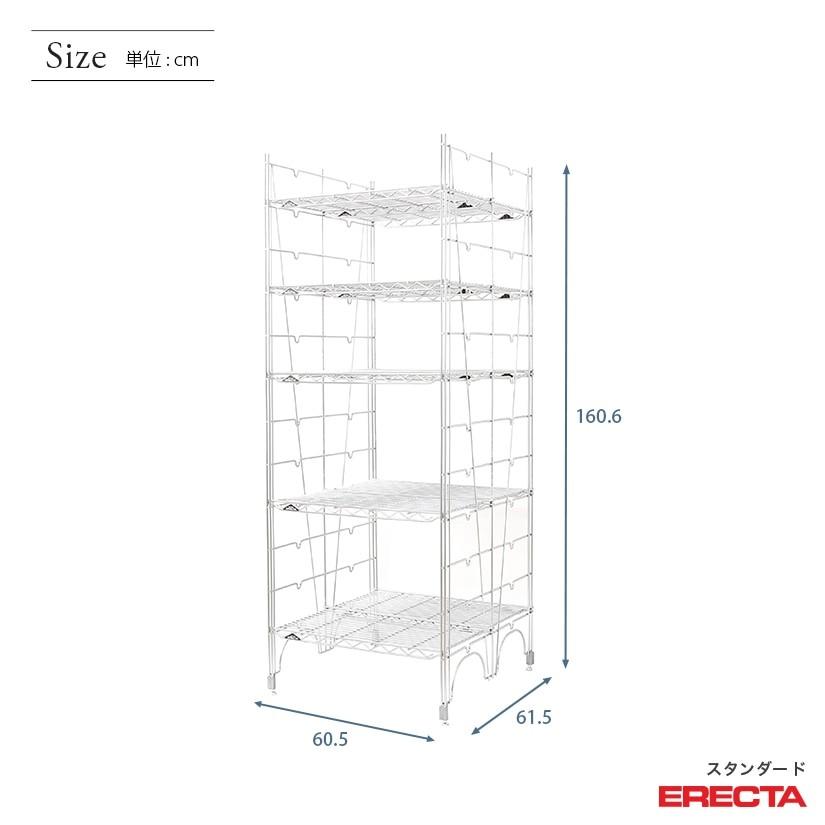 エレクター エレクターシェルフ ファーストシリーズ 幅60 奥行60 高さ160 5段 ERECTA シルバー スチールラック 什器 厨房 収納ラック L610L15805の画像