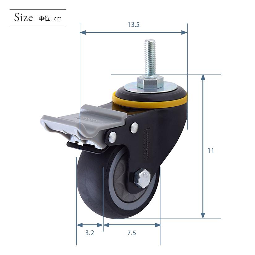 スチールラック パーツ 25mm ルミナス ネジ式エラストマーキャスター 4個セット ストッパー付き 業務用キャスター L75ES-BKN2-2｜perfect-space｜02