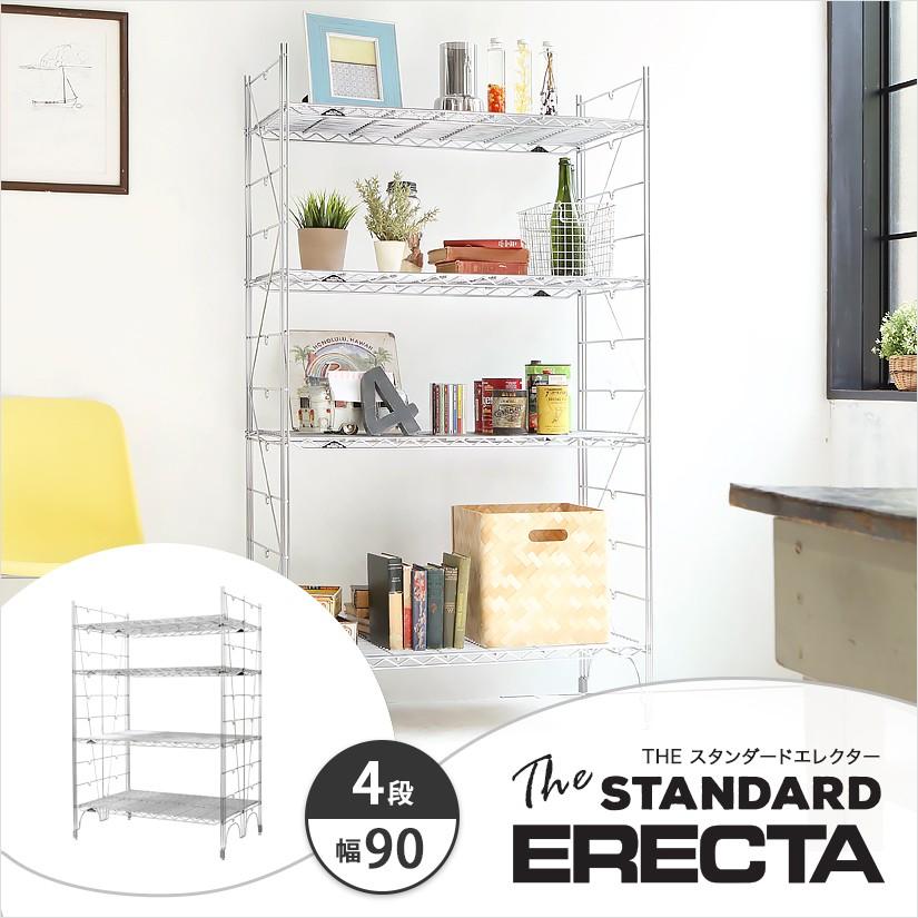 直接引き取り　SUPER ERECTA メタルラック エレクター 直接引き取り SUPER ERECTA メタルラック エレクター