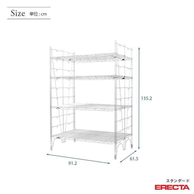 ERECTA（エレクター） エレクターシェルフ ファーストシリーズ 幅90