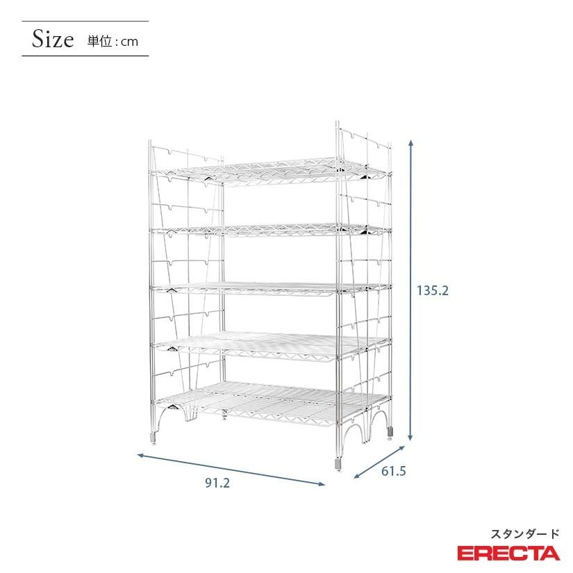 ERECTA（エレクター） エレクターシェルフ ファーストシリーズ 幅90
