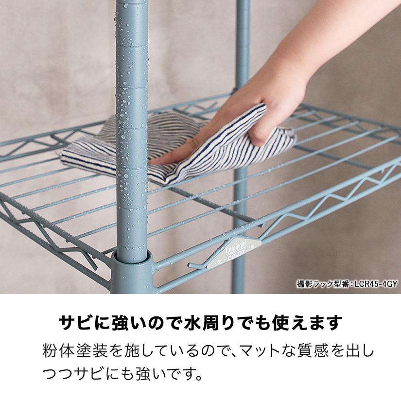 Luminous ルミナス スチールラック 3段 900×450x1500 楽天市場】Luminous ルミナス 公式店 ルミナスノワール ラック3
