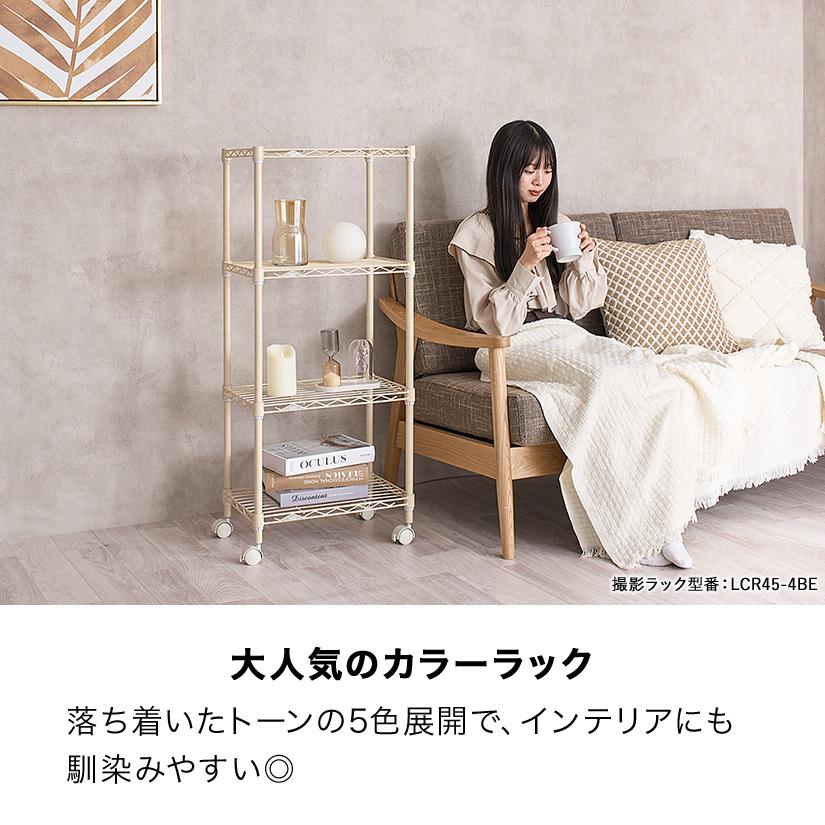 Luminous ルミナス スチールラック 幅45 19mm 奥行30 高さ76 3段