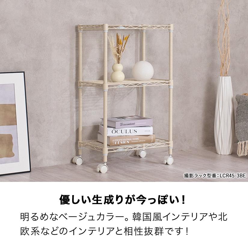 Luminous スチールメタルラック 3段 Luminous スチールラック ルミナス キッチンラック幅50 奥行35 3