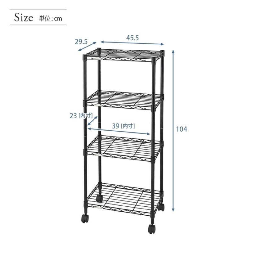 スチールラック ルミナス 幅45 奥行30 高さ105 4段 カラーラック アルミ ブラック ホワイト ブラウン LCR45-4｜perfect-space｜02