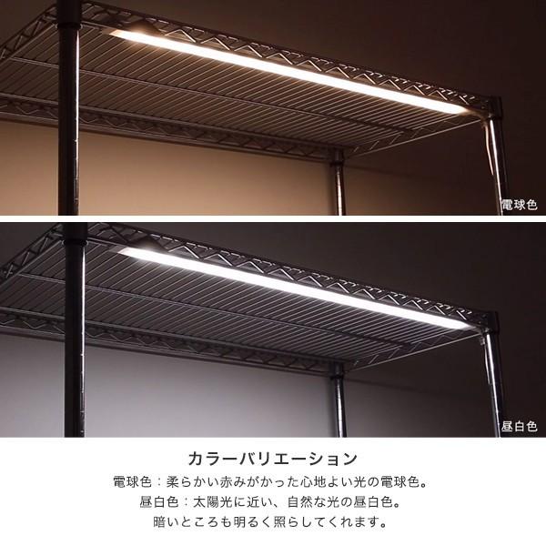 スチールラック パーツ ルミナス LEDライト 幅120 昼白色 (連結可能タイプ) 簡単設置 幅108×奥行3×高さ1.5cm｜perfect-space｜12
