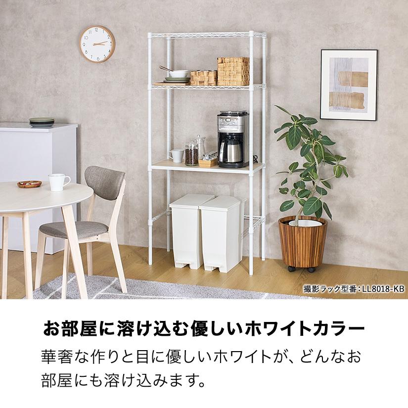 ルミナス スチールラック ラック キッチンラック 幅110 3段 キッチン
