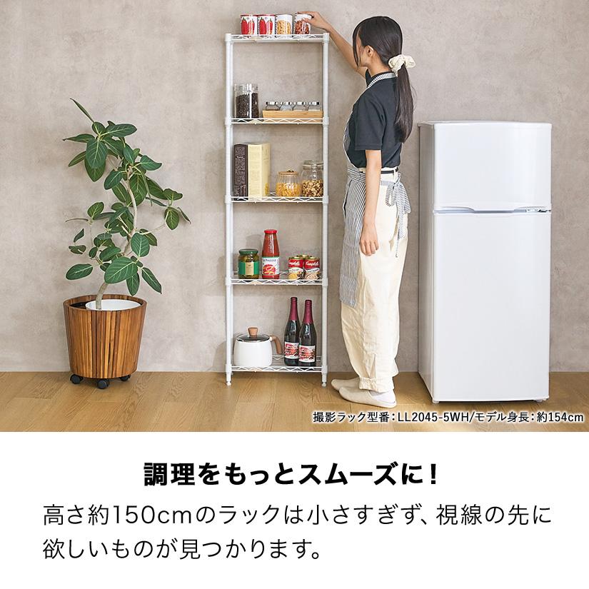 ルミナス スチールラック ラック 白 隙間ラック スリム 幅25 奥行45 5
