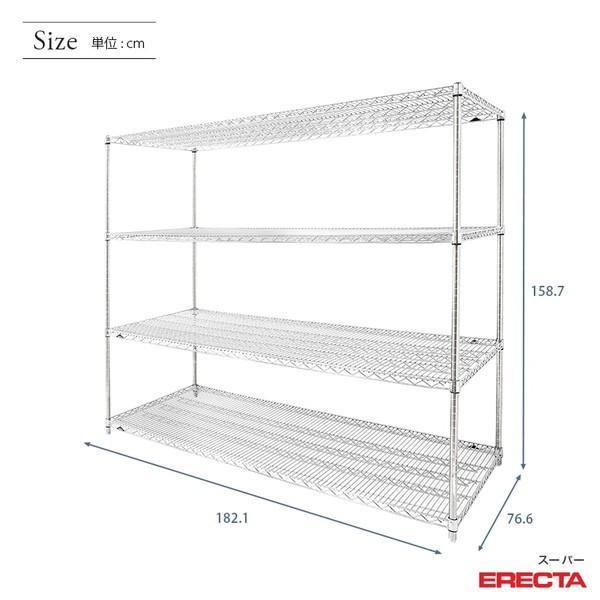 ERECTA（エレクター） スーパーエレクターシェルフ 幅182.1x奥行76.6