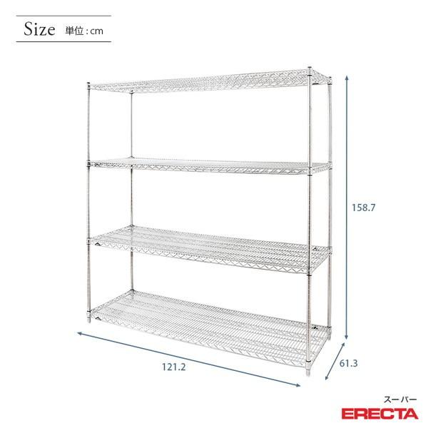 スーパーエレクターシェルフ　幅121.2x奥行61.3cmx高さ158.7cm　Pポール　ダイカスト・アジャストボルト付　4段　業務用