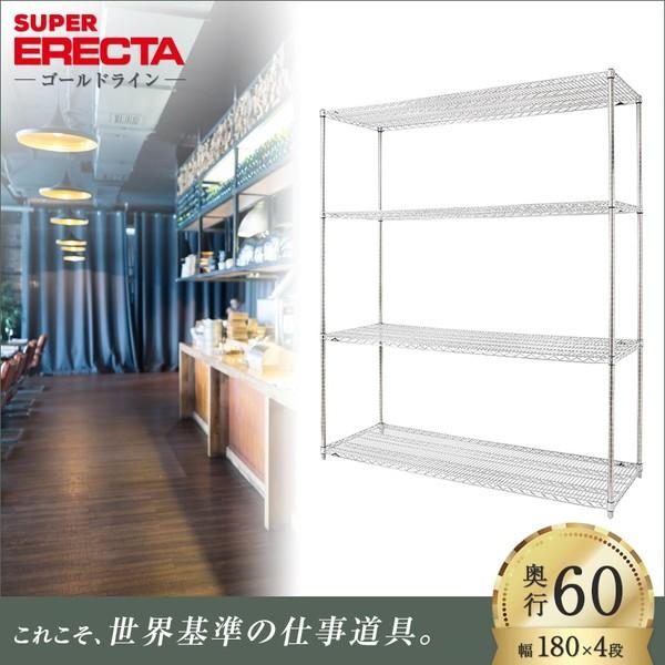 ERECTA - スーパーエレクターシェルフ 幅182.1x奥ふかさ61.3cmx高さ219.7珊 P極点 ダイカスト・アジャスト雄捻子付 4段 御役目用 ラック、シェルフ、本棚-スチールラック