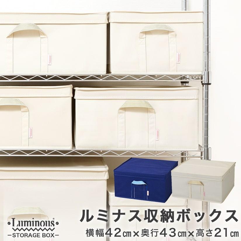 Yahoo!ショッピング】スチールラック ルミナス・エレクター専門店