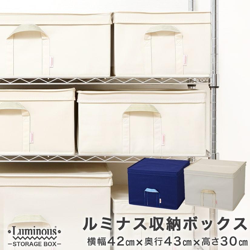 Yahoo!ショッピング】スチールラック ルミナス・エレクター専門店