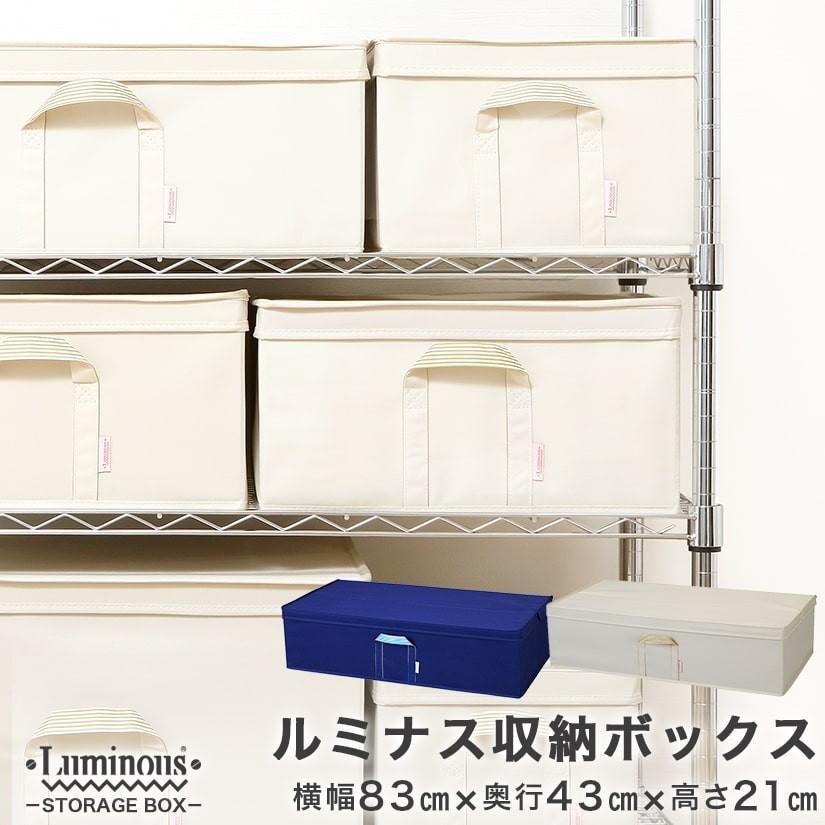 Yahoo!ショッピング】スチールラック ルミナス・エレクター専門店