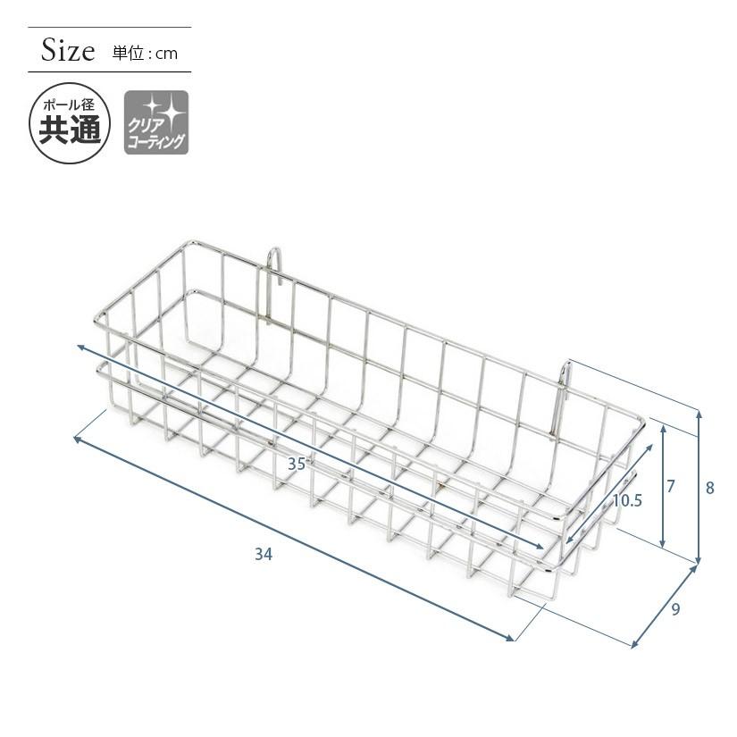 スチールラック パーツ ルミナス バスケット 幅35 奥行10 高さ7 25mm LSK-B3507｜perfect-space｜02