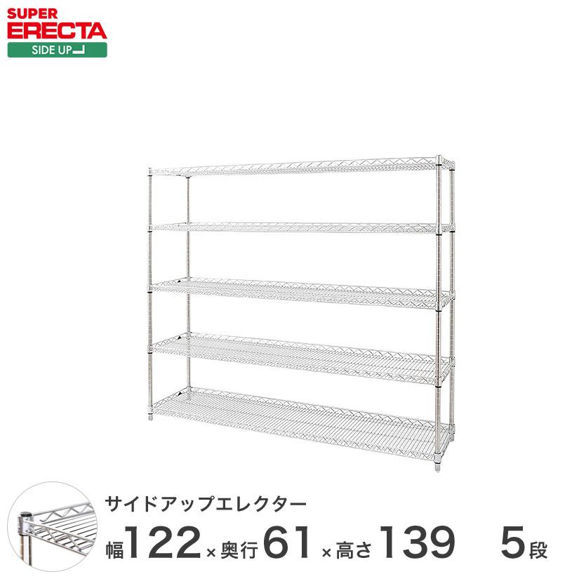 完売 最短 翌日出荷 サイドアップエレクターシェルフ 幅121 2x奥行61 3cmx高さ138 4cm Pポール ダイカスト アジャストボルト付 5段 Lu12p1390w5 パーフェクトスペース 通販 Yahoo ショッピング 最も優遇 Sasae Co Za