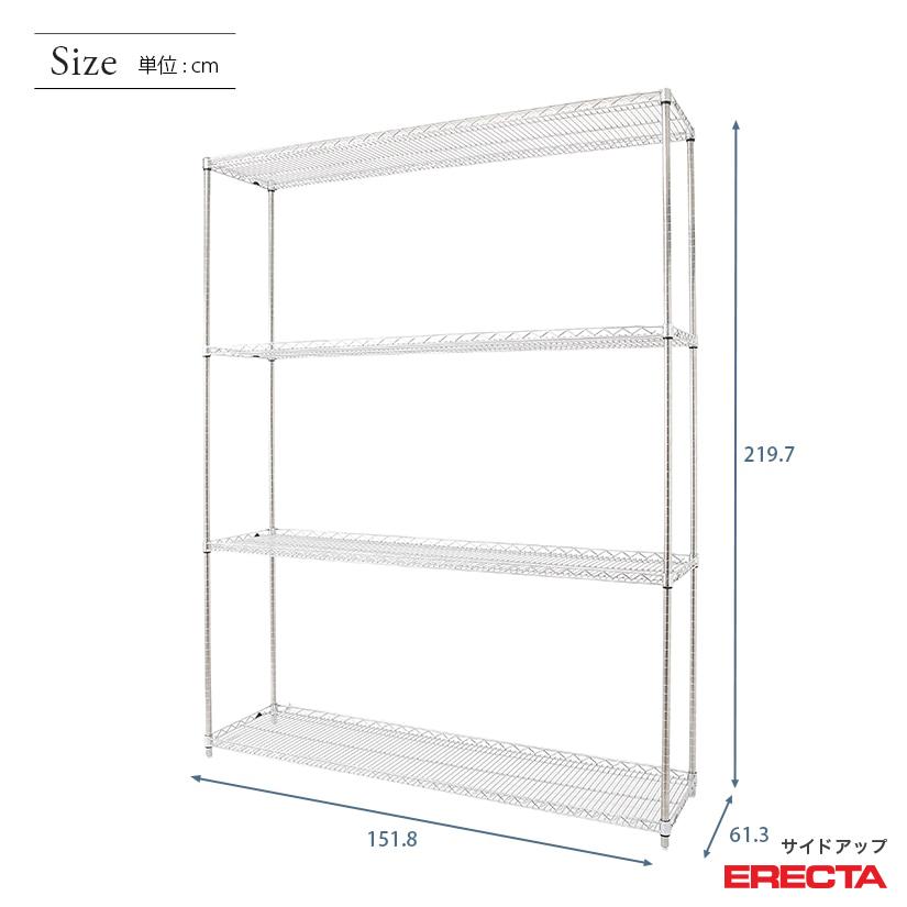 ERECTA（エレクター） サイドアップエレクターシェルフ 幅151.8x奥行