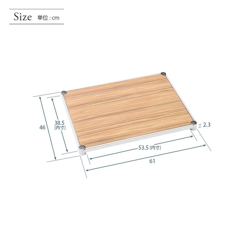 Luminous ルミナス スチールラック ウッドシェルフ 追加パーツ 棚 収納