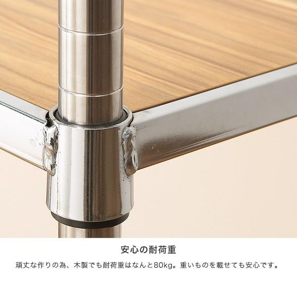 Luminous ルミナス スチールラック ウッドシェルフ 追加パーツ