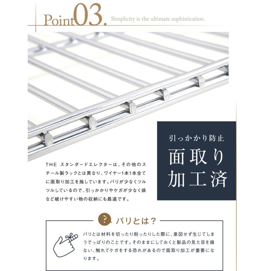 ERECTA（エレクター） エレクターシェルフ ファーストシリーズ 幅120