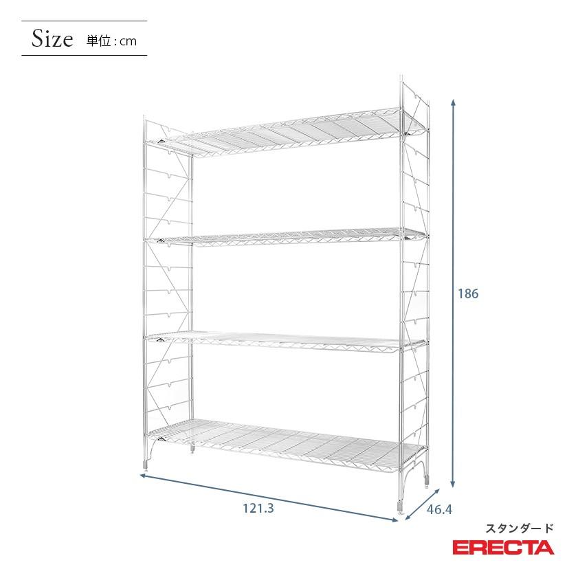 エレクター　120×45 ERECTA（エレクター） エレクターシェルフ ファーストシリーズ 幅120
