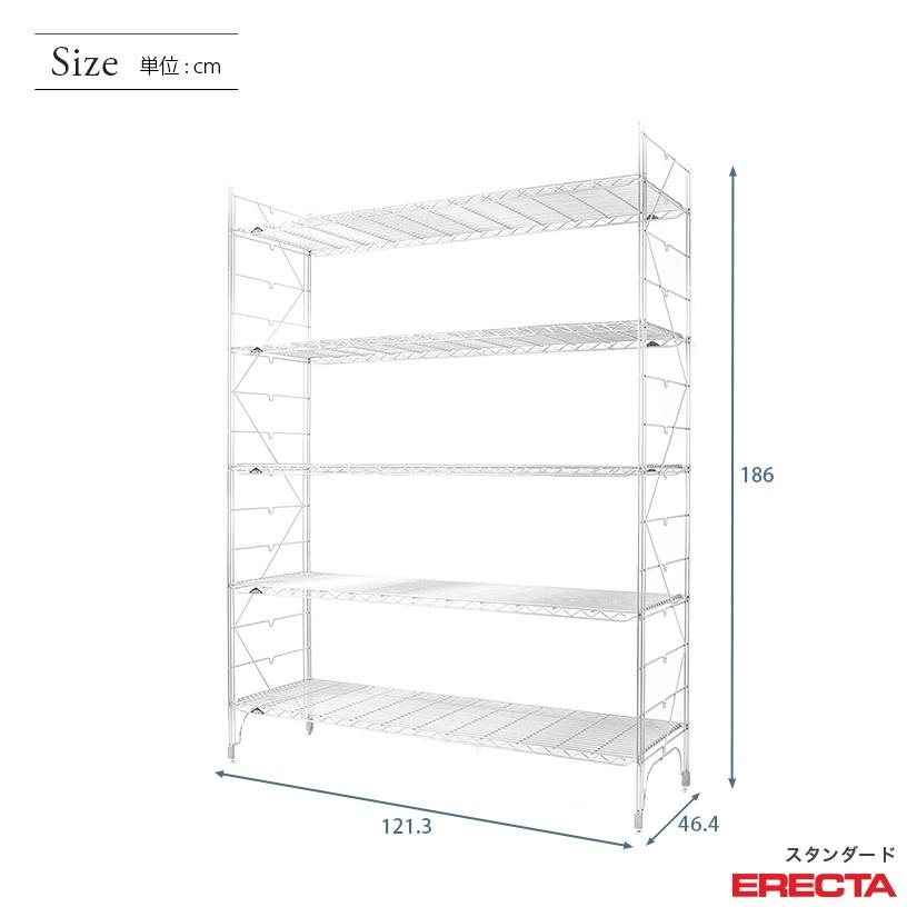 エレクター120×45　３枚 ERECTA（エレクター） エレクターシェルフ ファーストシリーズ 幅120