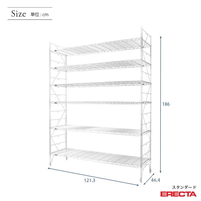 ERECTA（エレクター） エレクターシェルフ ファーストシリーズ 幅120