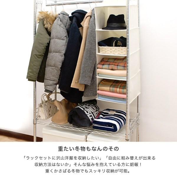 Luminous ルミナス スチールラック パーツ ハンガーポール幅45cm 横幅