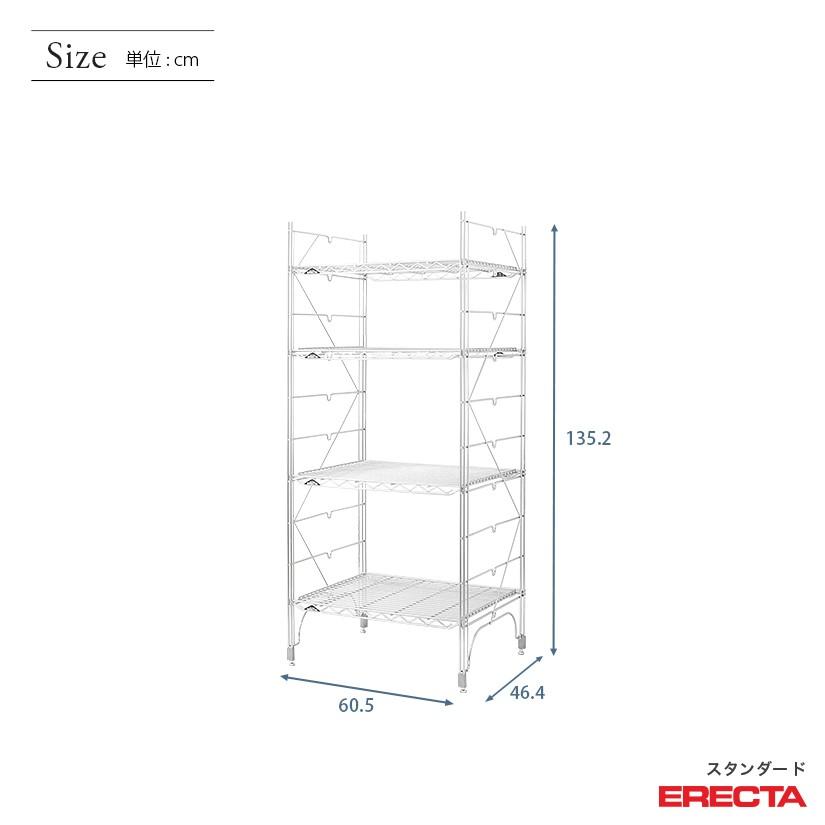 ERECTA（エレクター） エレクターシェルフ ファーストシリーズ 幅60