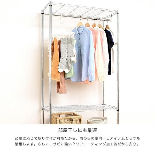 Luminous ルミナス スチールラック パーツ ハンガーポール幅90cm 横幅