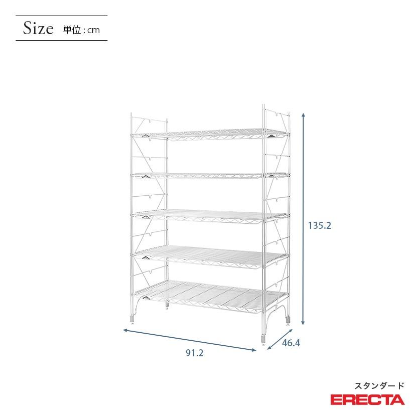 収納　スーパーエレクター シェルフ5段 幅90㎝ キャスター付き lls910p1900w5_m.jpg