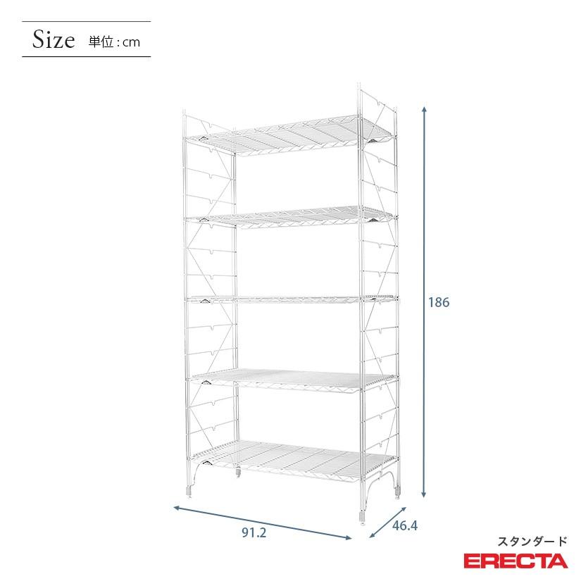 ERECTA スチールラック（90-45-50） ERECTA（エレクター） エレクターシェルフ ファーストシリーズ 幅90