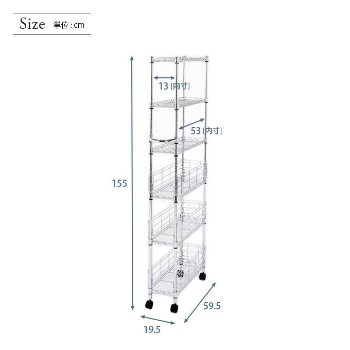 Luminous ルミナス スチールラック キッチンワゴン 幅20 奥行60