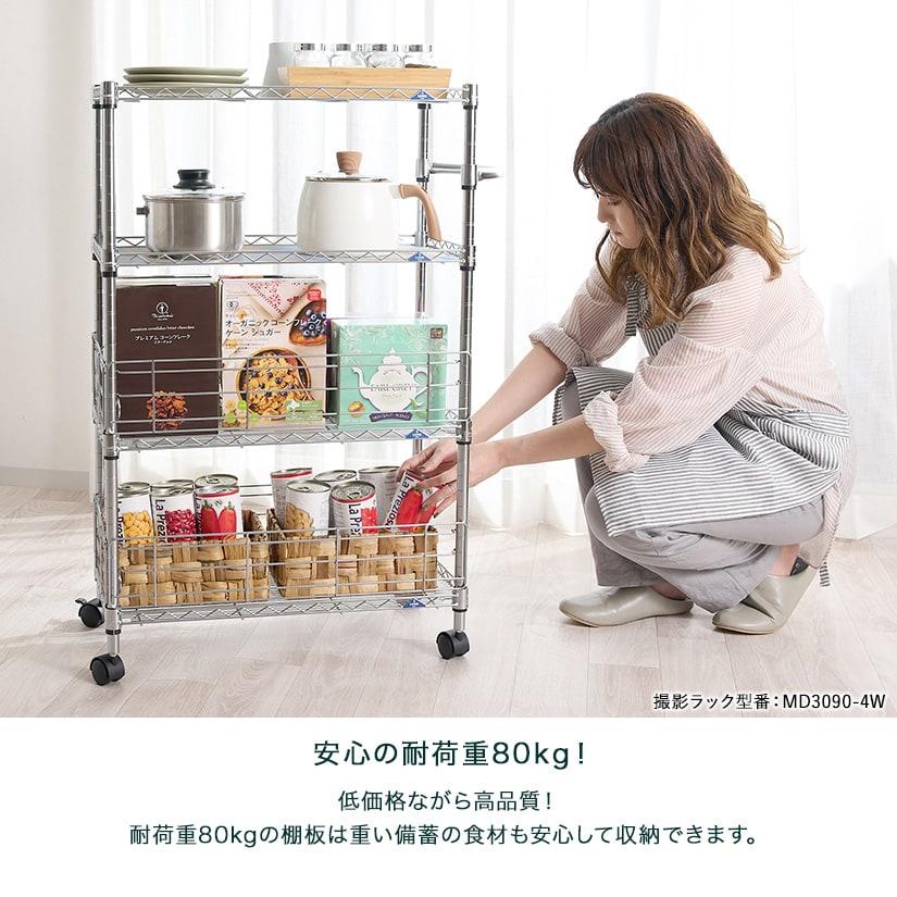 【新品】ルミナスフィール ワゴン 6段 20W MD2015-6W キッチンラック 幅20cm 6段 ルミナスフィール 隙間収納 幅19.5