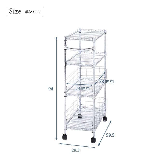 Luminous ルミナス スチールラック キッチンワゴン 幅30 奥行60 高さ95