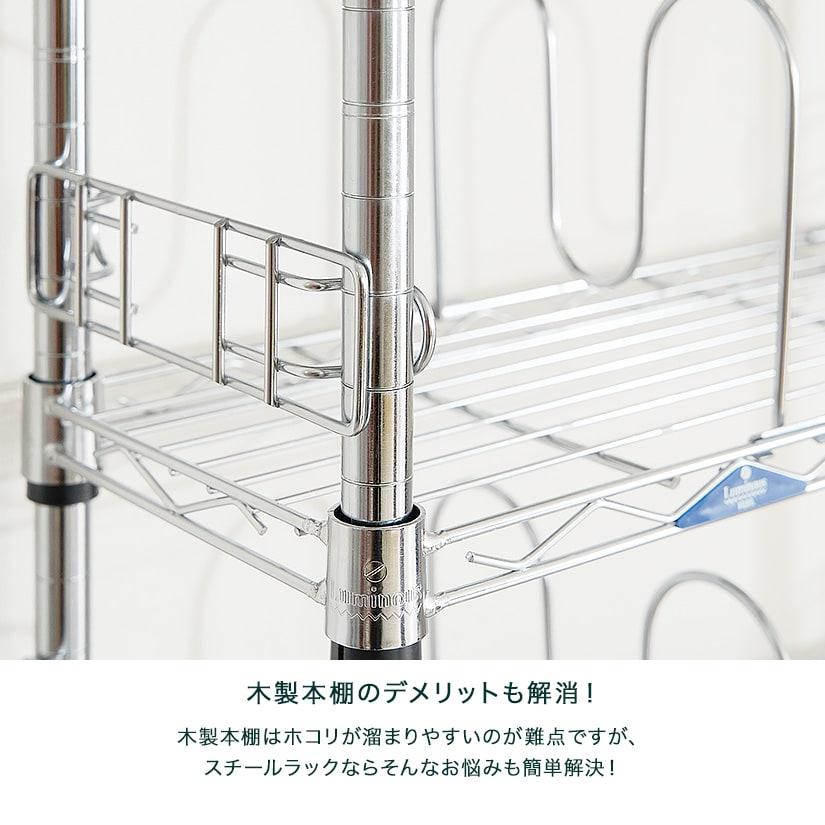 Luminous ルミナス スチールラック突っ張りラック 棚 幅60 奥行20 10段