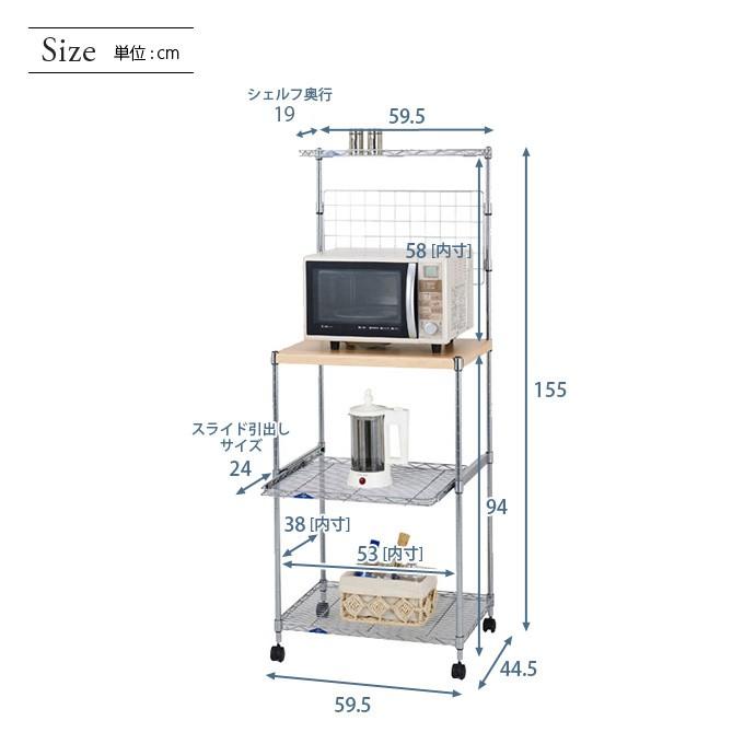 Luminous ルミナス スチールラック 幅60 奥行45 高さ155 4段