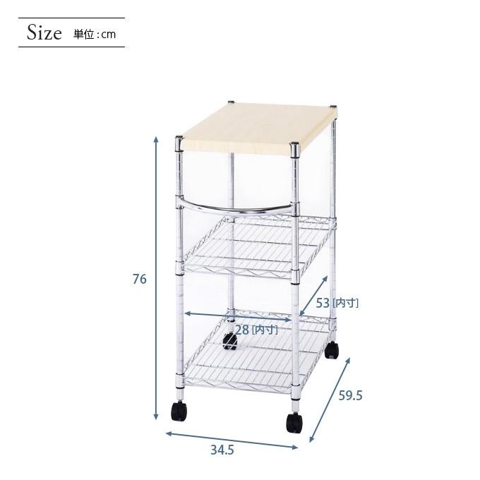 キッチンワゴン キャスター付 スリム 幅60 奥行35 高さ76 3段 スチールラック ルミナス 台所  ワゴン MD6074-3MW｜perfect-space｜02
