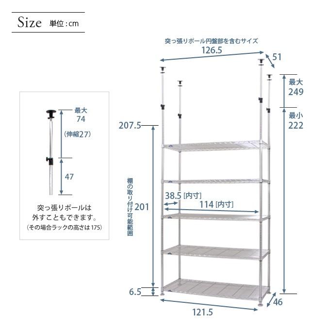 スチールラック 業務用 幅120 奥行46 5段 突っ張りラック 棚 アルミ 25mm ルミナス スリム MH1218-5T｜perfect-space｜02